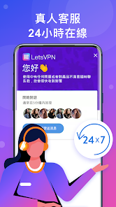 快连游戏加速器android下载效果预览图
