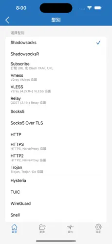 挂梯子用什么免费加速器android下载效果预览图