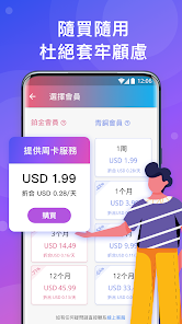 快连游戏加速器android下载效果预览图